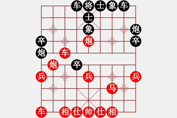 象棋棋譜圖片：俺是村里二十強(qiáng)(業(yè)9-3)先勝飛龍通訊(業(yè)9-3)202203102043.pgn - 步數(shù)：30 