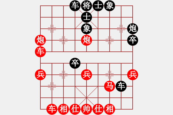 象棋棋譜圖片：俺是村里二十強(qiáng)(業(yè)9-3)先勝飛龍通訊(業(yè)9-3)202203102043.pgn - 步數(shù)：37 