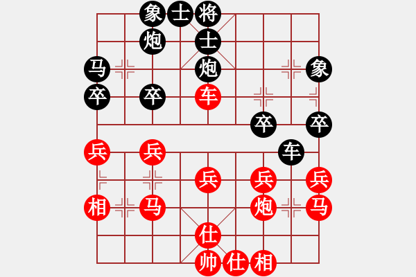 象棋棋譜圖片：自力更生(月將)-和-華峰論棋(日帥) - 步數(shù)：30 