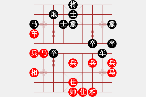 象棋棋譜圖片：自力更生(月將)-和-華峰論棋(日帥) - 步數(shù)：40 