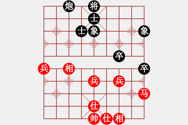 象棋棋譜圖片：自力更生(月將)-和-華峰論棋(日帥) - 步數(shù)：50 