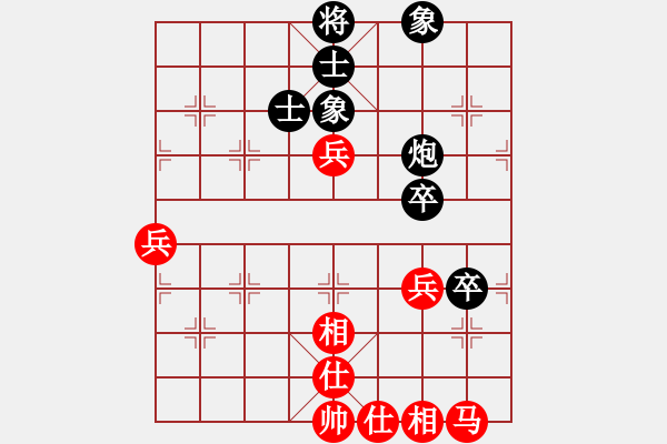 象棋棋譜圖片：自力更生(月將)-和-華峰論棋(日帥) - 步數(shù)：60 