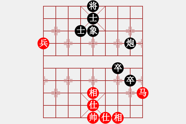 象棋棋譜圖片：自力更生(月將)-和-華峰論棋(日帥) - 步數(shù)：70 