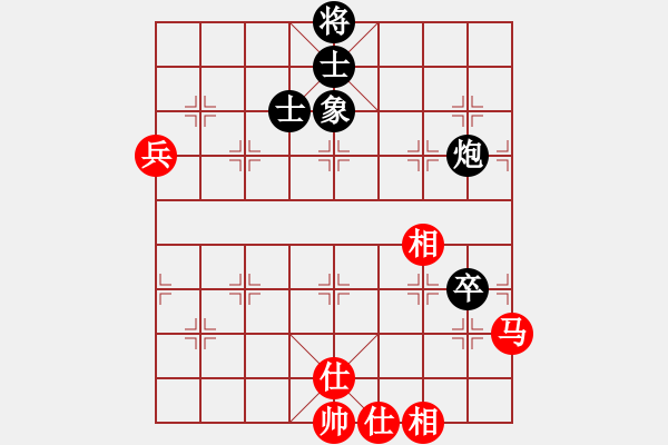 象棋棋譜圖片：自力更生(月將)-和-華峰論棋(日帥) - 步數(shù)：71 