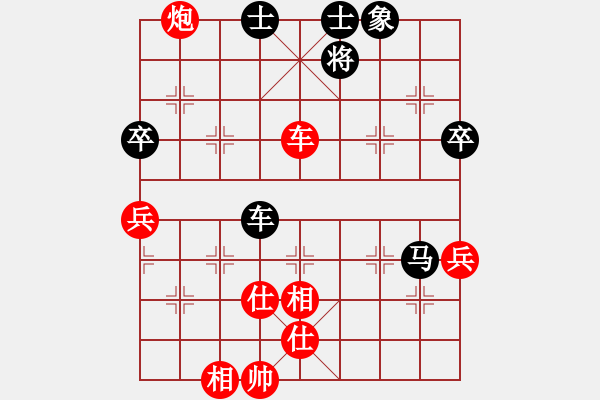 象棋棋譜圖片：華山論劍T盾周賽【佳佳元旦免】勝【索飛】2021-05-27 - 步數(shù)：130 