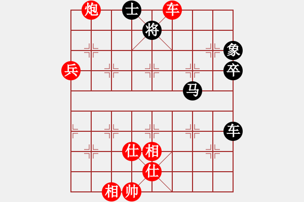 象棋棋譜圖片：華山論劍T盾周賽【佳佳元旦免】勝【索飛】2021-05-27 - 步數(shù)：140 