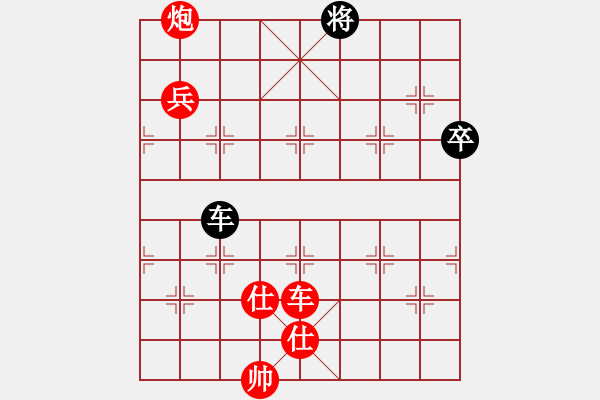 象棋棋譜圖片：華山論劍T盾周賽【佳佳元旦免】勝【索飛】2021-05-27 - 步數(shù)：167 