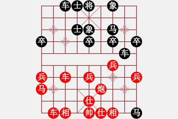 象棋棋譜圖片：華山論劍T盾周賽【佳佳元旦免】勝【索飛】2021-05-27 - 步數(shù)：40 