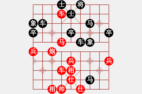 象棋棋譜圖片：華山論劍T盾周賽【佳佳元旦免】勝【索飛】2021-05-27 - 步數(shù)：70 