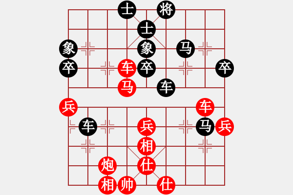 象棋棋譜圖片：華山論劍T盾周賽【佳佳元旦免】勝【索飛】2021-05-27 - 步數(shù)：80 