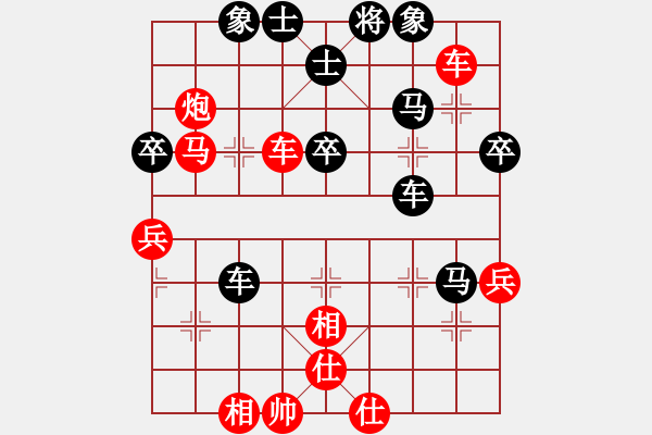 象棋棋譜圖片：華山論劍T盾周賽【佳佳元旦免】勝【索飛】2021-05-27 - 步數(shù)：90 