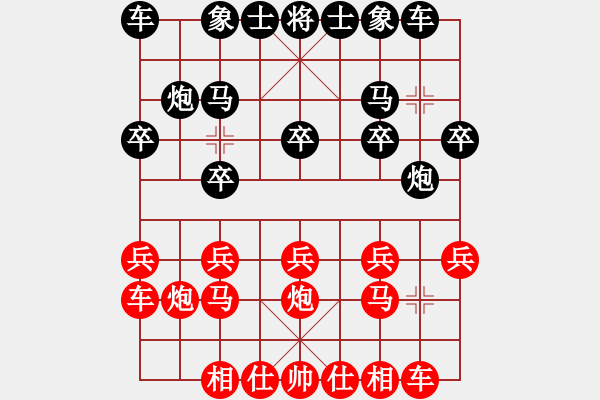 象棋棋譜圖片：妹妹我思之(3弦)-勝-阿笨(4弦) - 步數(shù)：10 