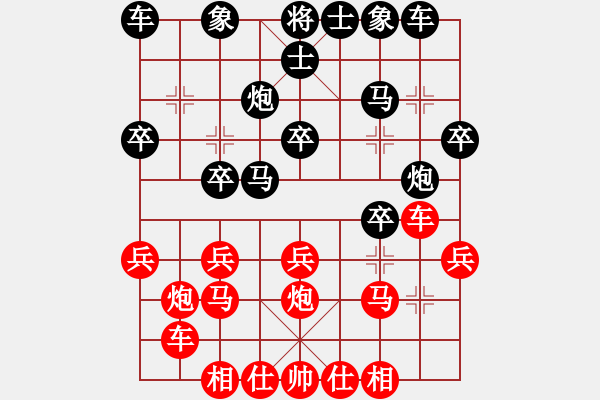 象棋棋譜圖片：妹妹我思之(3弦)-勝-阿笨(4弦) - 步數(shù)：20 