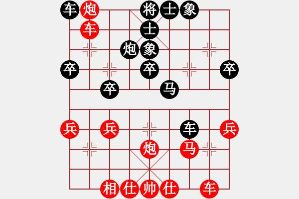 象棋棋譜圖片：妹妹我思之(3弦)-勝-阿笨(4弦) - 步數(shù)：40 