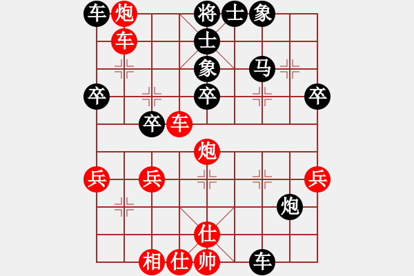 象棋棋譜圖片：妹妹我思之(3弦)-勝-阿笨(4弦) - 步數(shù)：50 