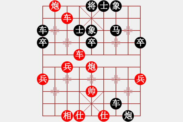 象棋棋譜圖片：妹妹我思之(3弦)-勝-阿笨(4弦) - 步數(shù)：60 