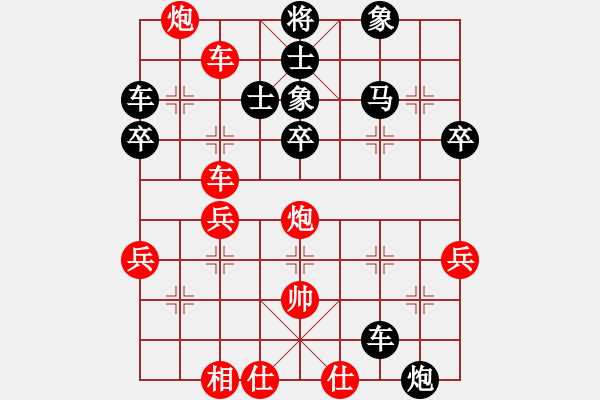 象棋棋譜圖片：妹妹我思之(3弦)-勝-阿笨(4弦) - 步數(shù)：70 