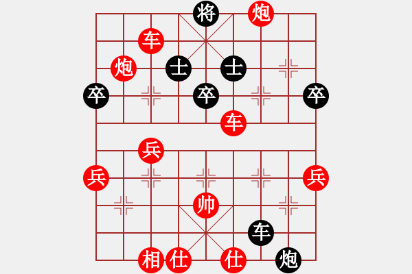 象棋棋譜圖片：妹妹我思之(3弦)-勝-阿笨(4弦) - 步數(shù)：77 