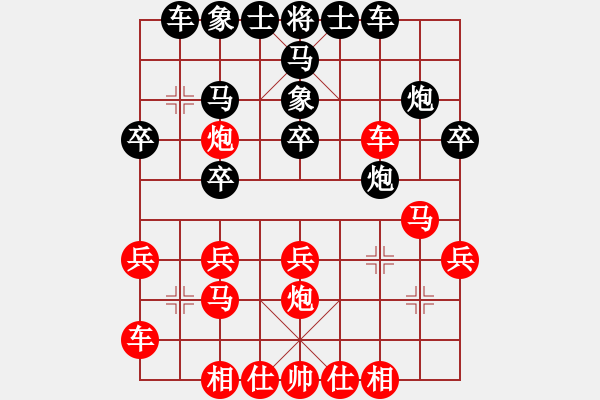 象棋棋譜圖片：R11 橫車三兵 - 步數(shù)：23 