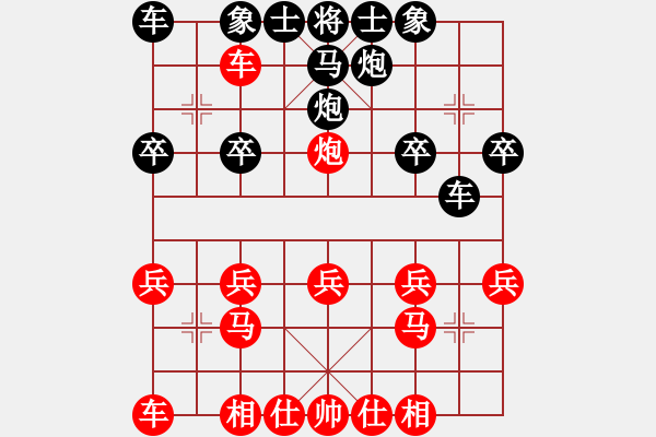 象棋棋譜圖片：順炮橫車先負(fù)鑫坤趙建：攻窩心馬不成中路破 多兵優(yōu)勢車吃卒白送分 - 步數(shù)：20 