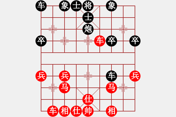 象棋棋譜圖片：順炮橫車先負(fù)鑫坤趙建：攻窩心馬不成中路破 多兵優(yōu)勢車吃卒白送分 - 步數(shù)：30 