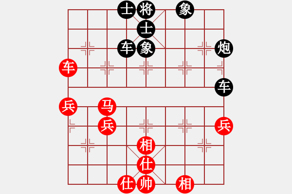 象棋棋譜圖片：順炮橫車先負(fù)鑫坤趙建：攻窩心馬不成中路破 多兵優(yōu)勢車吃卒白送分 - 步數(shù)：56 