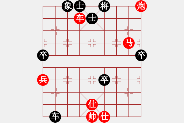 象棋棋譜圖片：人機對戰(zhàn) 2024-5-3 0:22 - 步數(shù)：100 