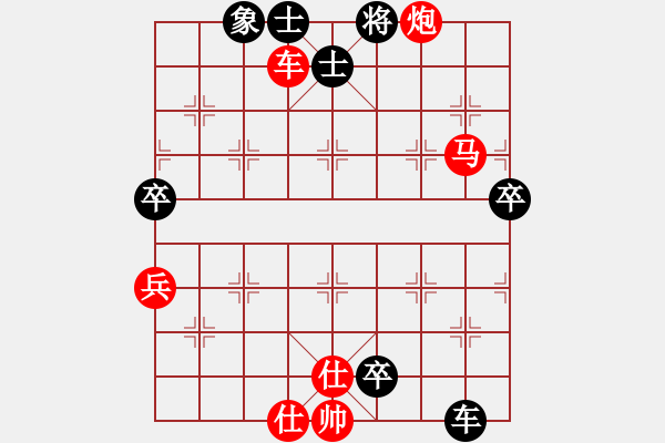 象棋棋譜圖片：人機對戰(zhàn) 2024-5-3 0:22 - 步數(shù)：110 