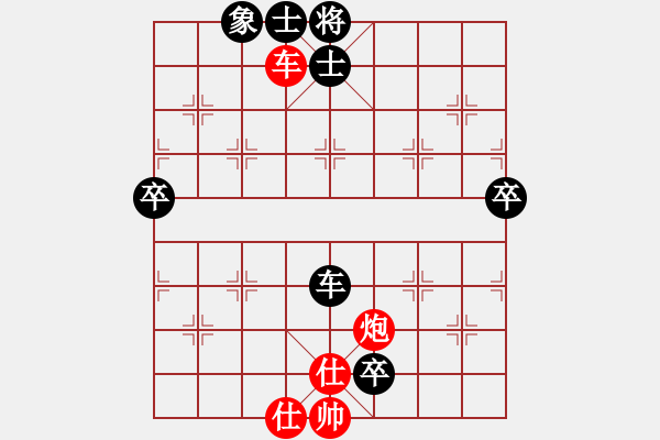 象棋棋譜圖片：人機對戰(zhàn) 2024-5-3 0:22 - 步數(shù)：120 