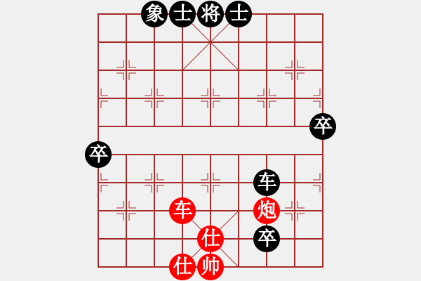 象棋棋譜圖片：人機對戰(zhàn) 2024-5-3 0:22 - 步數(shù)：130 