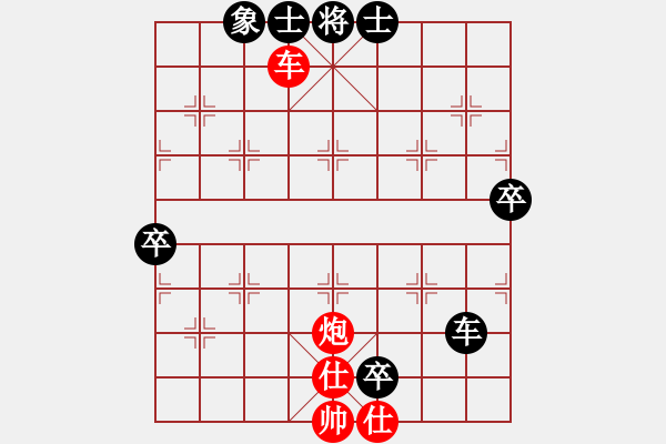 象棋棋譜圖片：人機對戰(zhàn) 2024-5-3 0:22 - 步數(shù)：140 