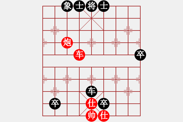 象棋棋譜圖片：人機對戰(zhàn) 2024-5-3 0:22 - 步數(shù)：150 