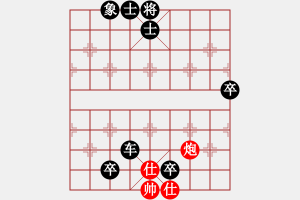 象棋棋譜圖片：人機對戰(zhàn) 2024-5-3 0:22 - 步數(shù)：160 