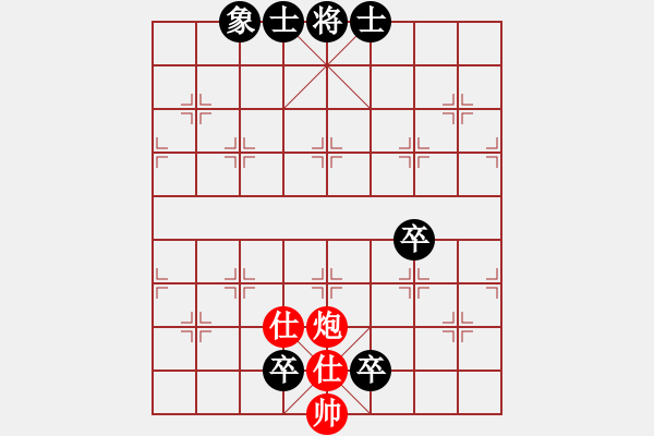 象棋棋譜圖片：人機對戰(zhàn) 2024-5-3 0:22 - 步數(shù)：170 