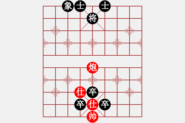 象棋棋譜圖片：人機對戰(zhàn) 2024-5-3 0:22 - 步數(shù)：180 