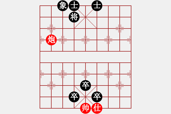 象棋棋譜圖片：人機對戰(zhàn) 2024-5-3 0:22 - 步數(shù)：190 