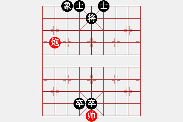 象棋棋譜圖片：人機對戰(zhàn) 2024-5-3 0:22 - 步數(shù)：200 