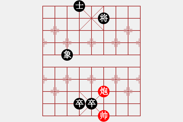 象棋棋譜圖片：人機對戰(zhàn) 2024-5-3 0:22 - 步數(shù)：210 