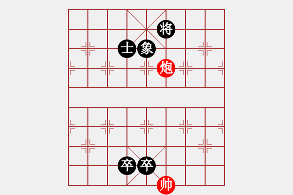 象棋棋譜圖片：人機對戰(zhàn) 2024-5-3 0:22 - 步數(shù)：220 