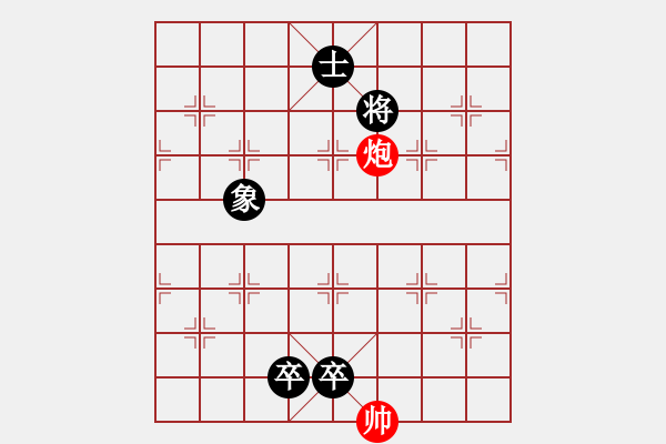 象棋棋譜圖片：人機對戰(zhàn) 2024-5-3 0:22 - 步數(shù)：230 