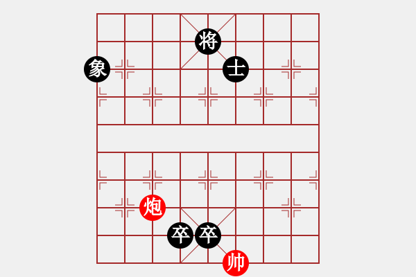 象棋棋譜圖片：人機對戰(zhàn) 2024-5-3 0:22 - 步數(shù)：250 