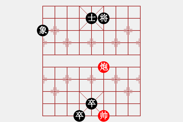 象棋棋譜圖片：人機對戰(zhàn) 2024-5-3 0:22 - 步數(shù)：260 