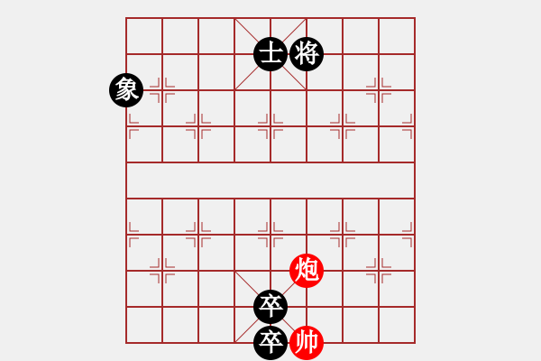 象棋棋譜圖片：人機對戰(zhàn) 2024-5-3 0:22 - 步數(shù)：262 