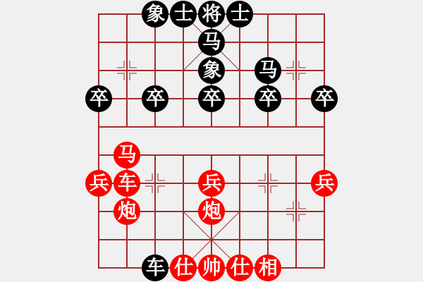 象棋棋譜圖片：人機對戰(zhàn) 2024-5-3 0:22 - 步數(shù)：30 