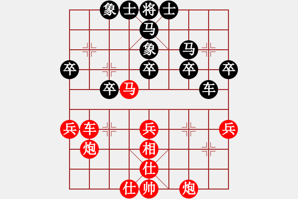 象棋棋譜圖片：人機對戰(zhàn) 2024-5-3 0:22 - 步數(shù)：40 