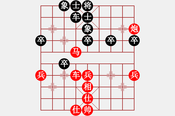 象棋棋譜圖片：人機對戰(zhàn) 2024-5-3 0:22 - 步數(shù)：50 