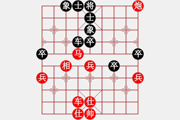 象棋棋譜圖片：人機對戰(zhàn) 2024-5-3 0:22 - 步數(shù)：60 