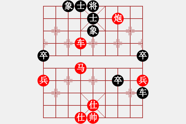 象棋棋譜圖片：人機對戰(zhàn) 2024-5-3 0:22 - 步數(shù)：80 