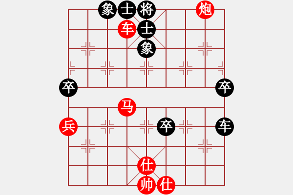 象棋棋譜圖片：人機對戰(zhàn) 2024-5-3 0:22 - 步數(shù)：90 