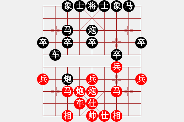 象棋棋譜圖片：芒果杯第五輪許磊先負在線.pgn - 步數(shù)：20 